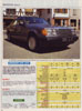 L'auto journal présente la gamme 200-300 en septembre 1989